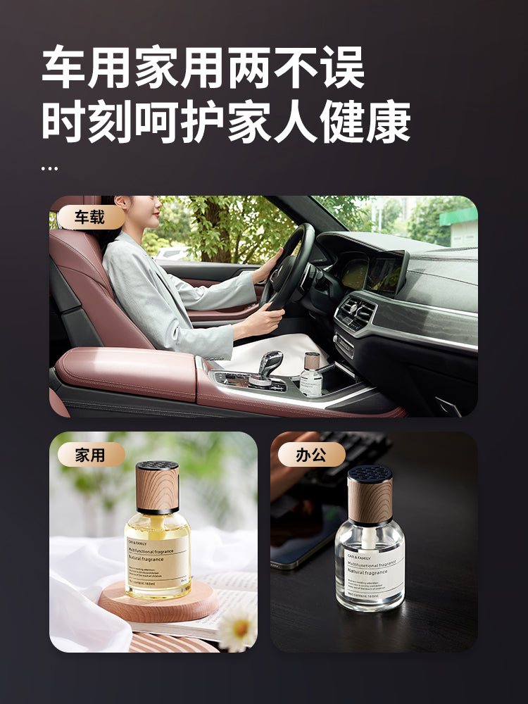 Car Car Aromatherapy 2024 New Arrival Fragrance Lasting Liquid Jasmine Scent Air Freshing Agent Long-Lasting Car Classy Female