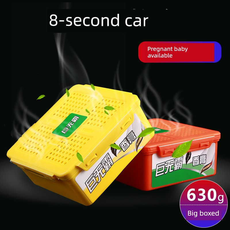 Solid Car Light Fragrance Air Freshing Agent Car